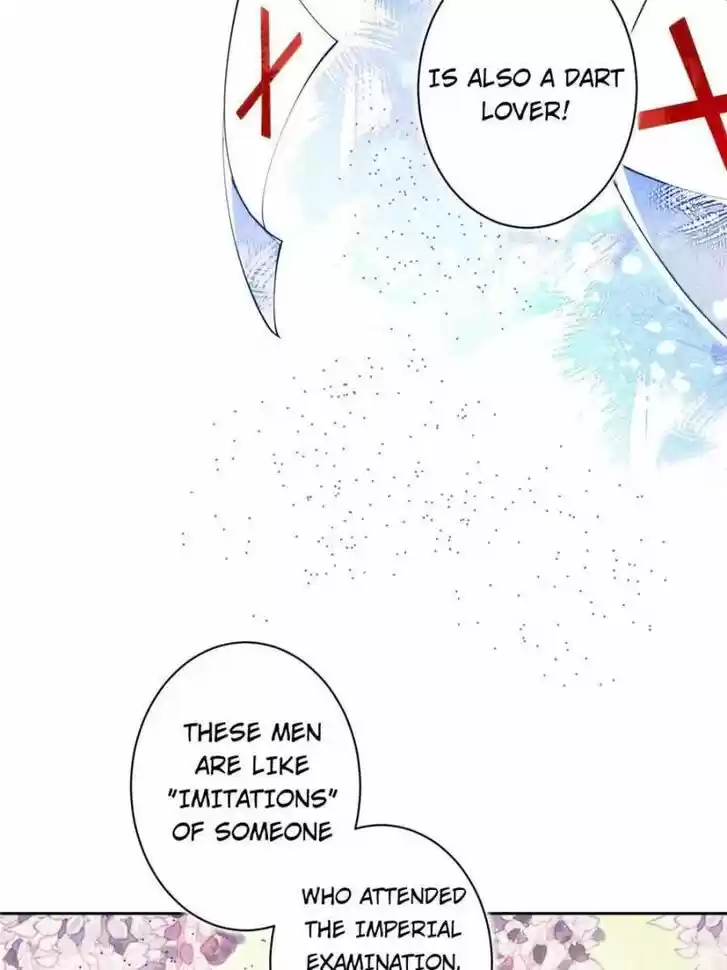 The Evil Girl is The Emperor Ch.075