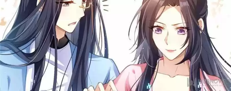 The Evil Girl is The Emperor Ch.075