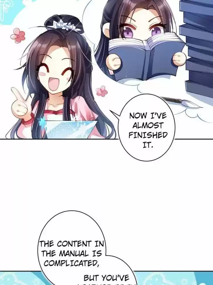 The Evil Girl is The Emperor Ch.075