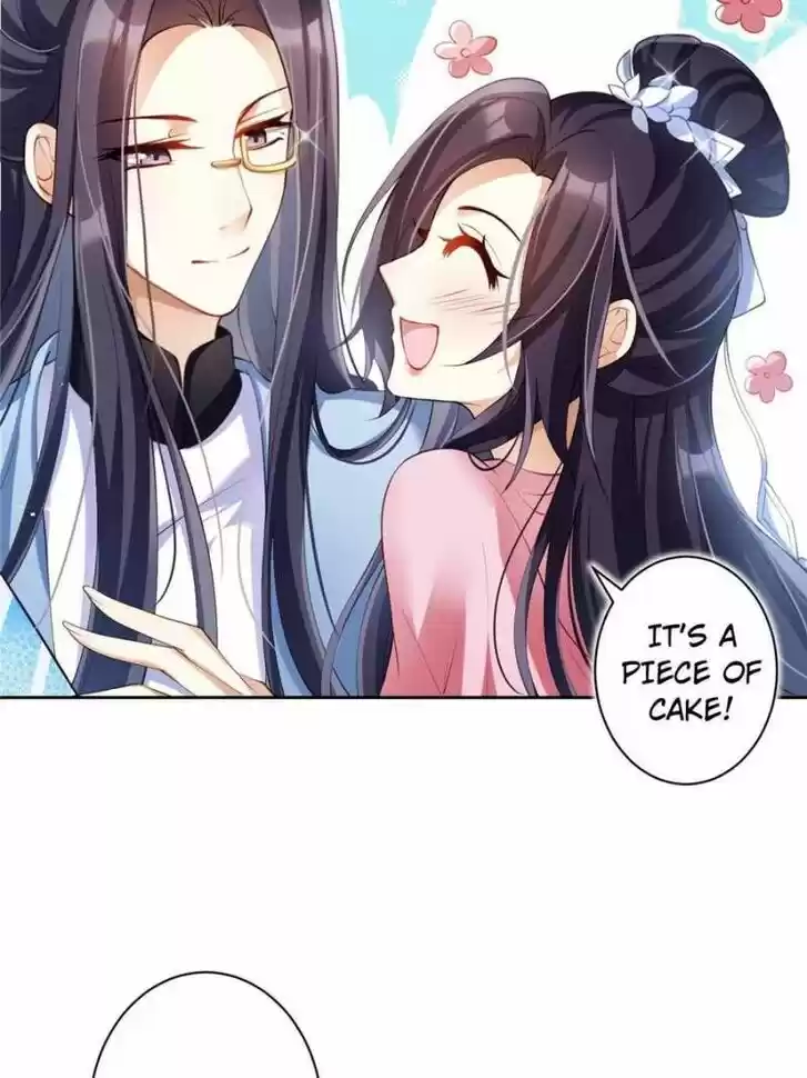 The Evil Girl is The Emperor Ch.075