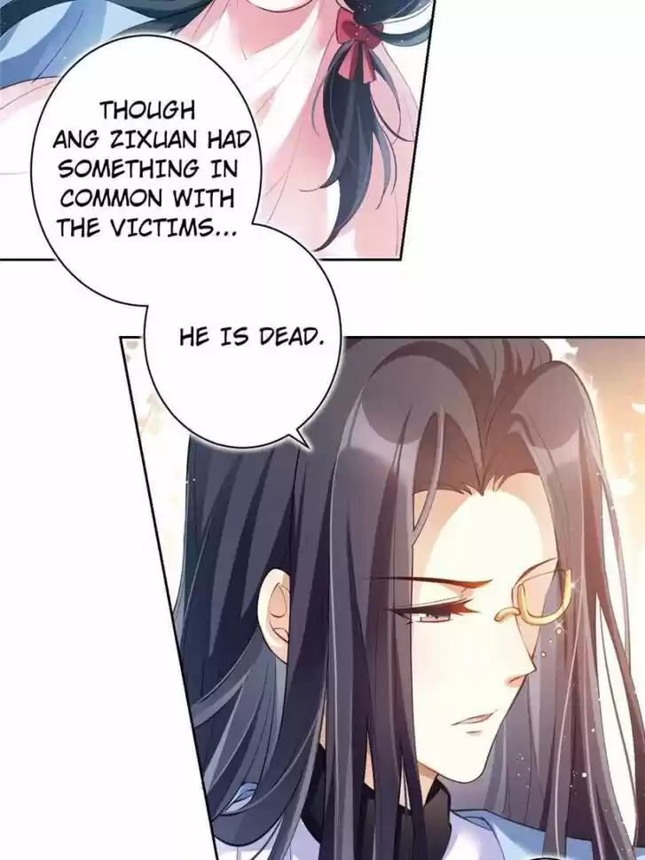 The Evil Girl is The Emperor Ch.075