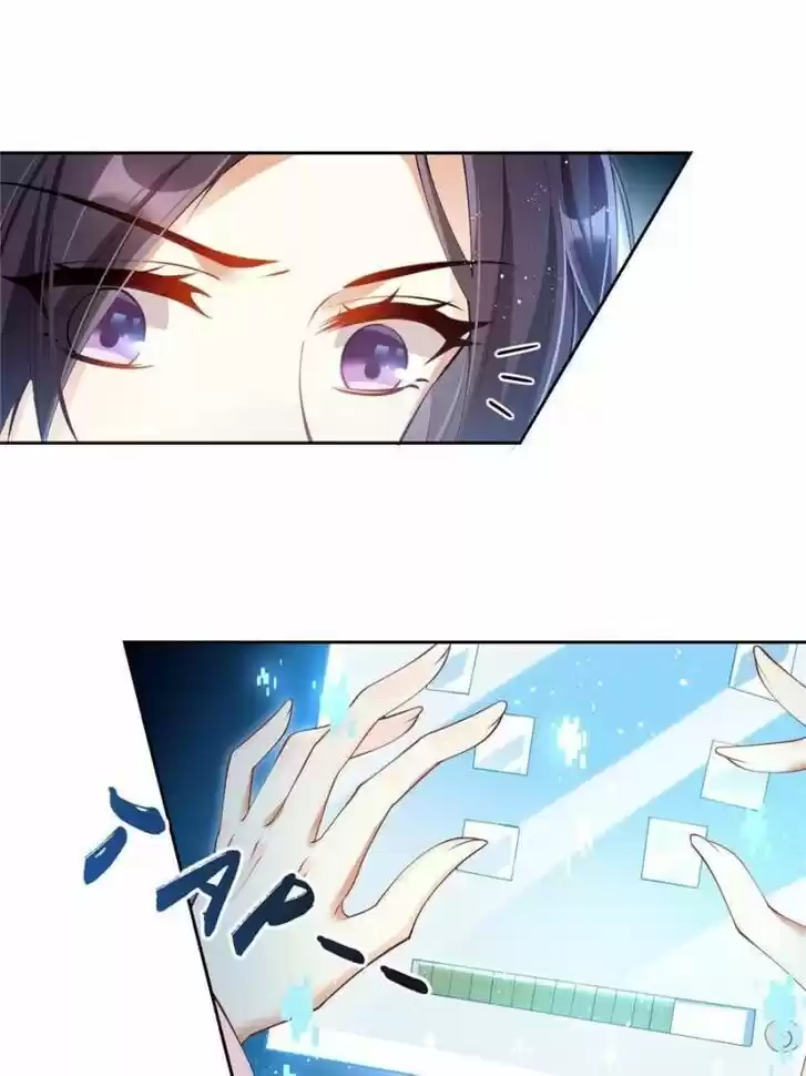 The Evil Girl is The Emperor Ch.075