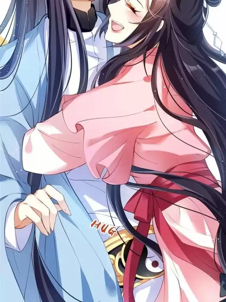 The Evil Girl is The Emperor Ch.075