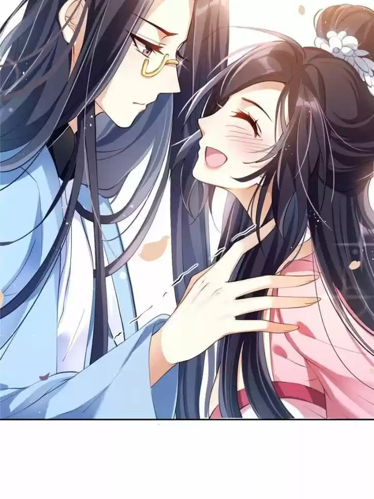 The Evil Girl is The Emperor Ch.075