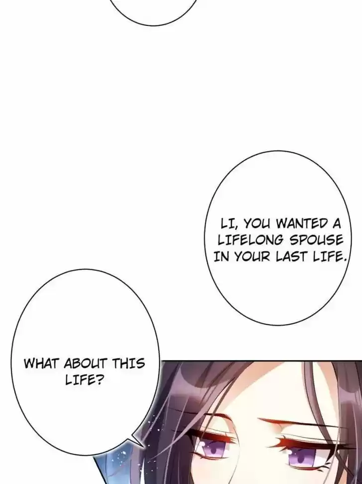 The Evil Girl is The Emperor Ch.075