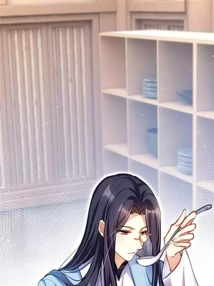 The Evil Girl is The Emperor Ch.076