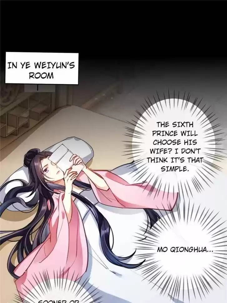 The Evil Girl is The Emperor Ch.076