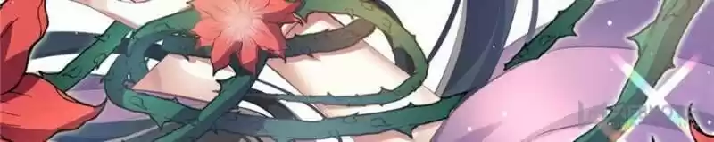 The Evil Girl is The Emperor Ch.077