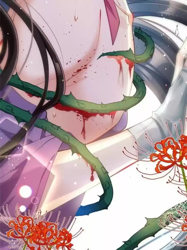 The Evil Girl is The Emperor Ch.077