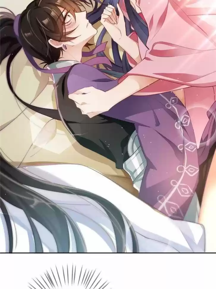 The Evil Girl is The Emperor Ch.078