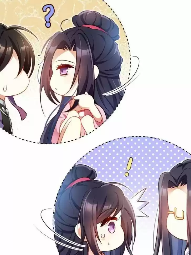 The Evil Girl is The Emperor Ch.078