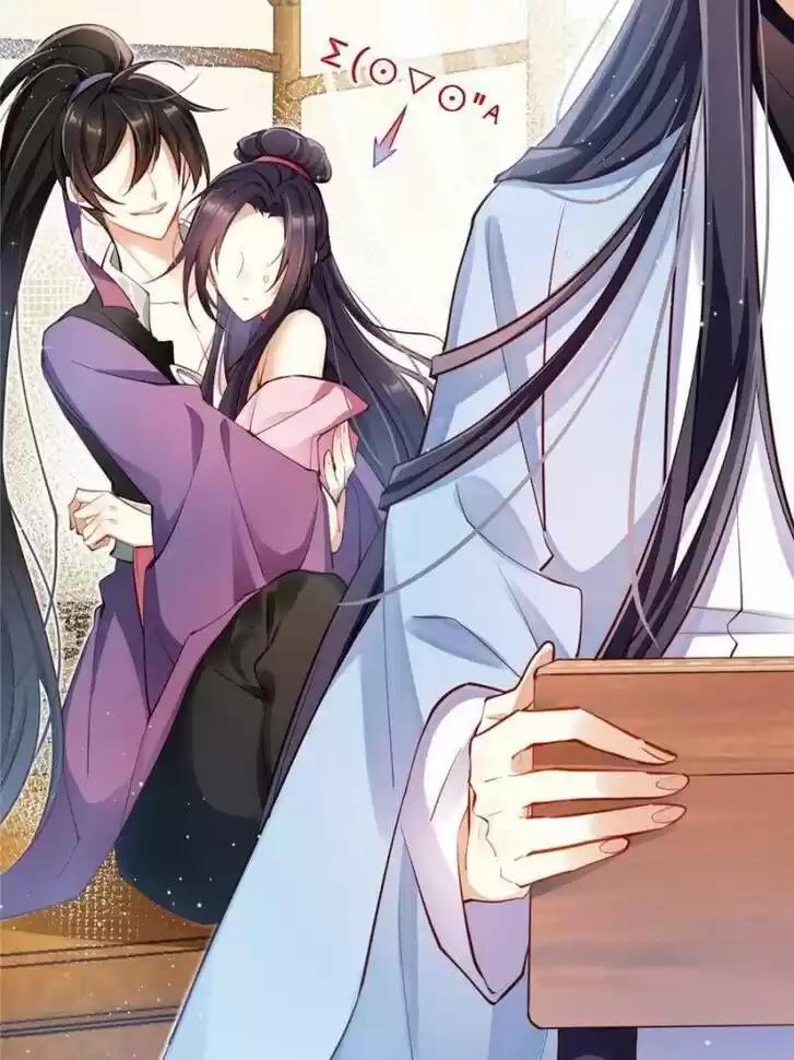 The Evil Girl is The Emperor Ch.078