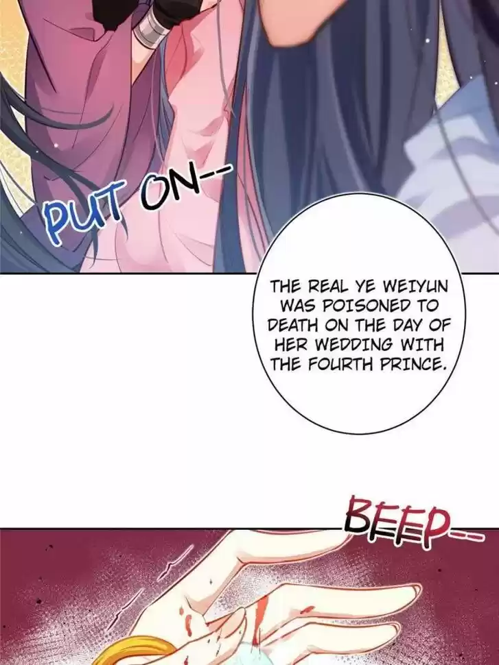 The Evil Girl is The Emperor Ch.078