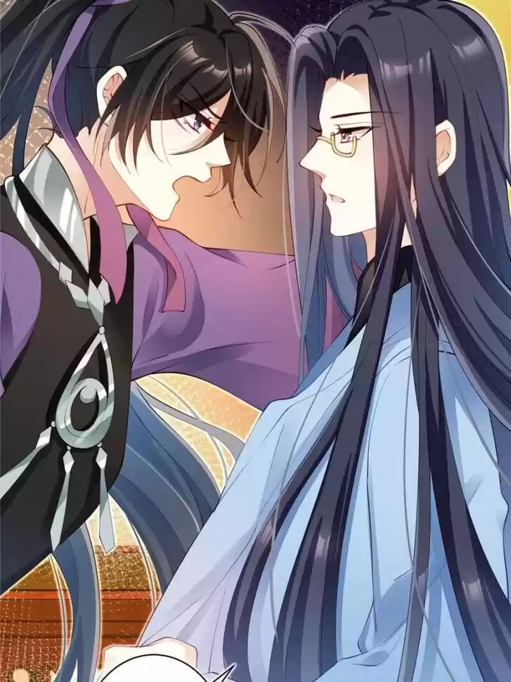 The Evil Girl is The Emperor Ch.078