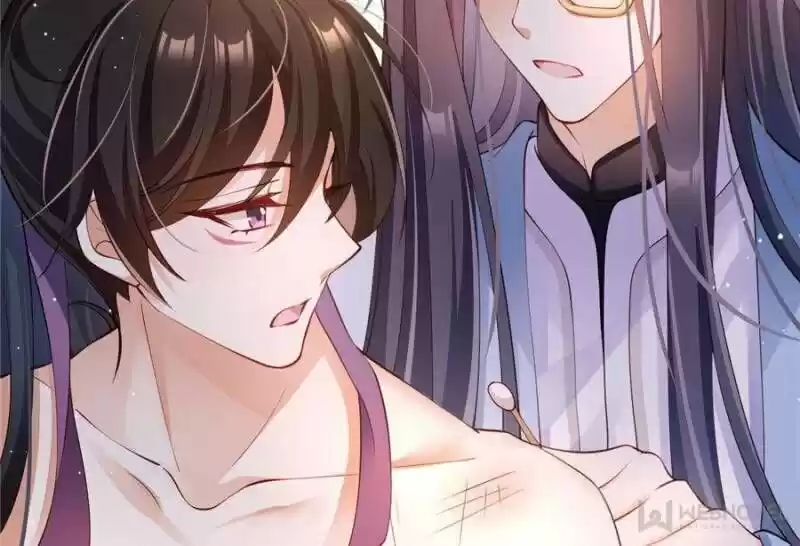 The Evil Girl is The Emperor Ch.078