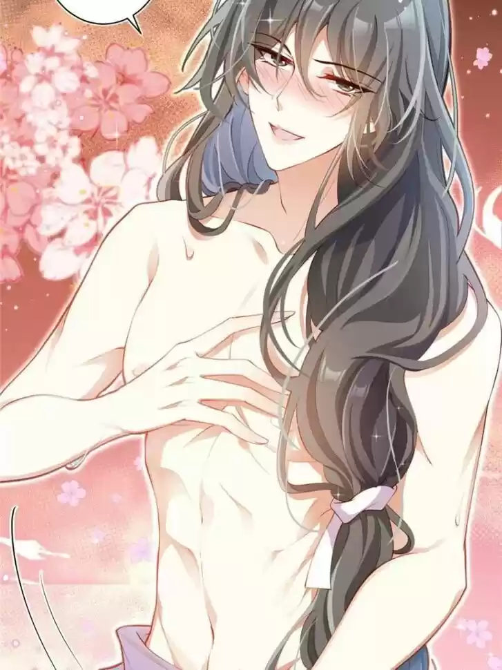 The Evil Girl is The Emperor Ch.079