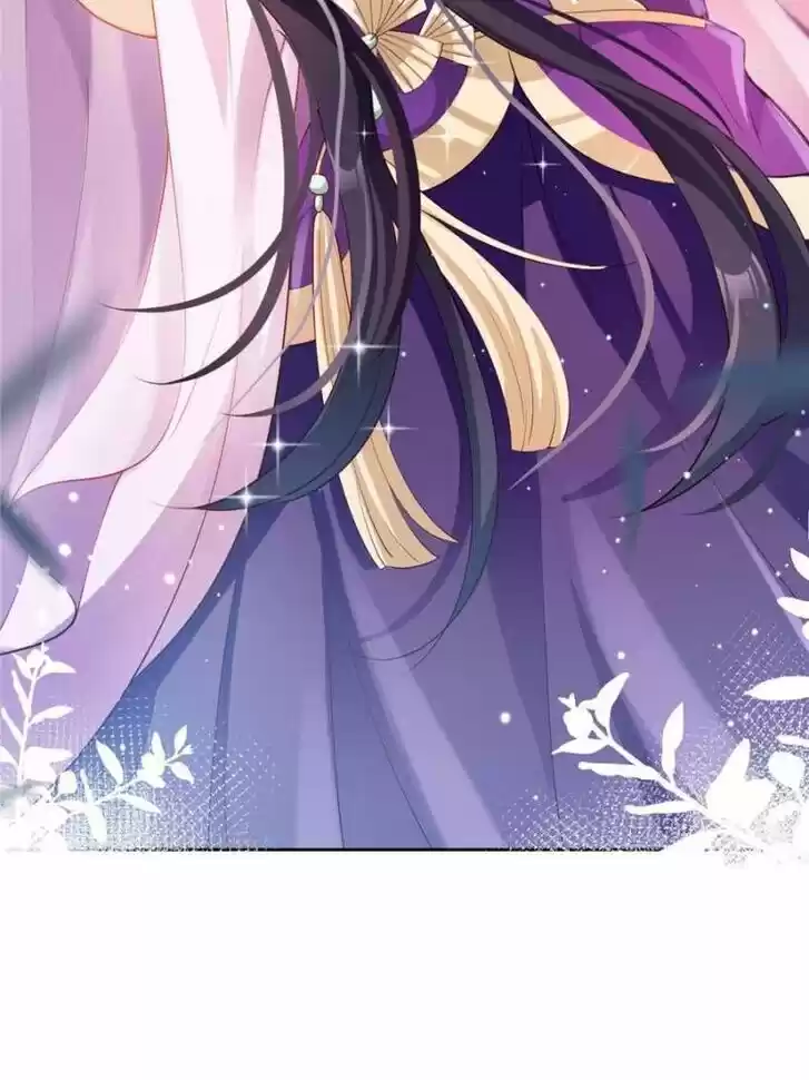 The Evil Girl is The Emperor Ch.079