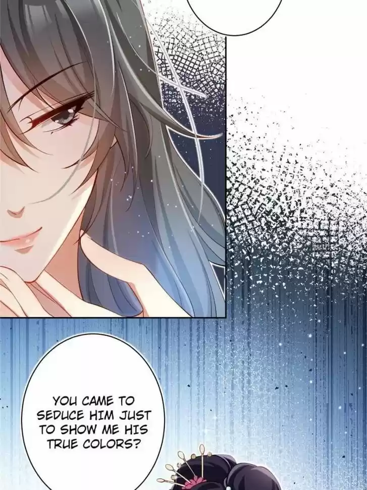 The Evil Girl is The Emperor Ch.079