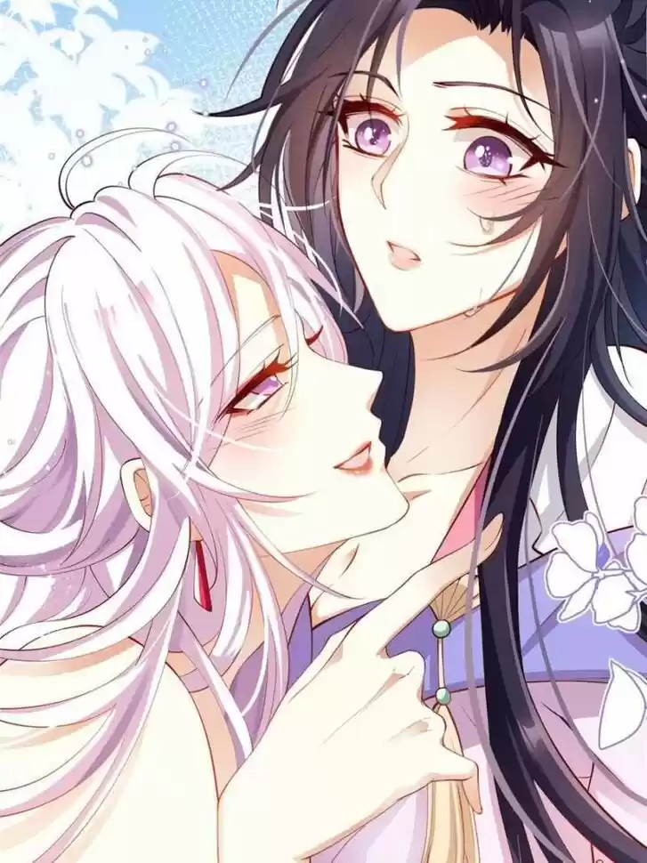 The Evil Girl is The Emperor Ch.079