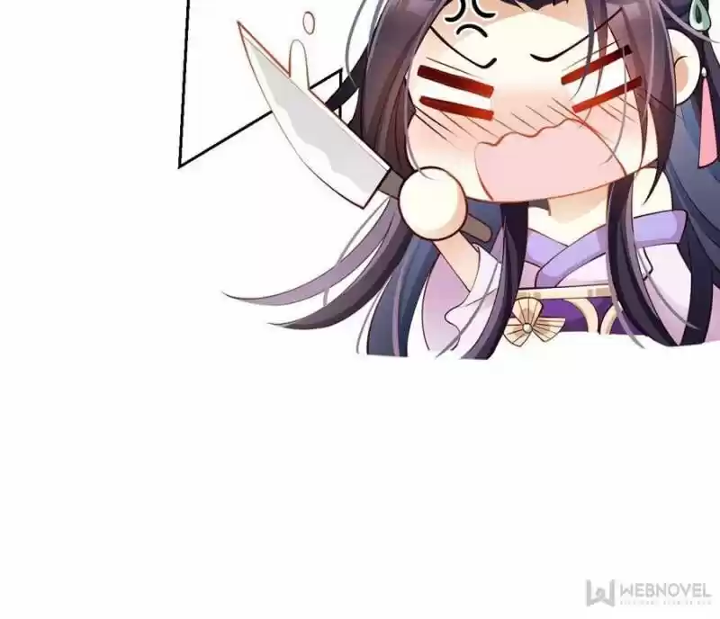 The Evil Girl is The Emperor Ch.079