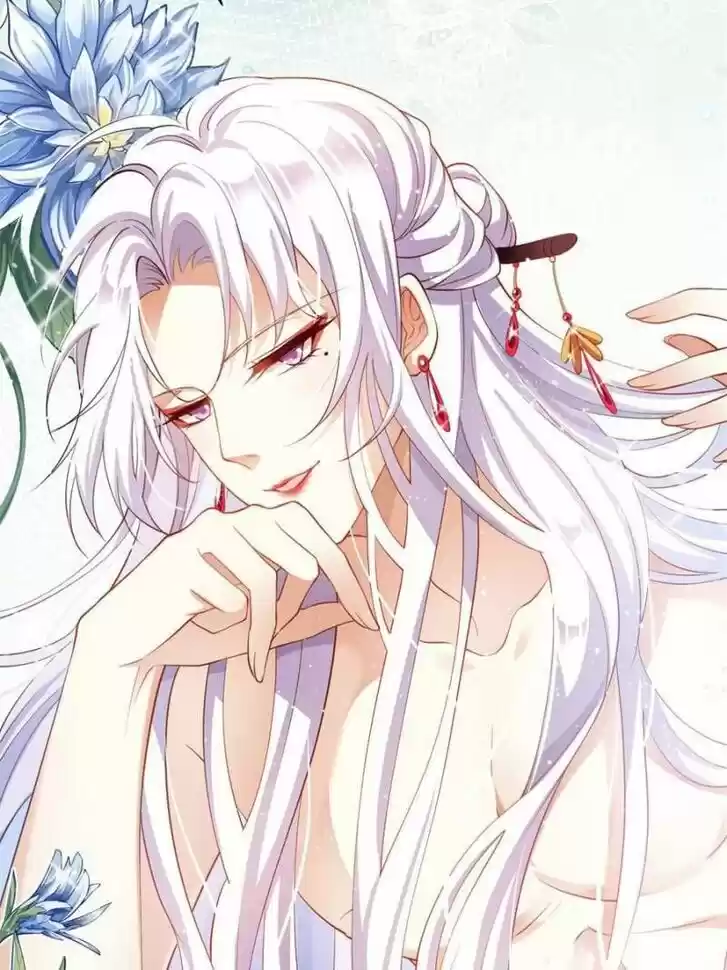 The Evil Girl is The Emperor Ch.080