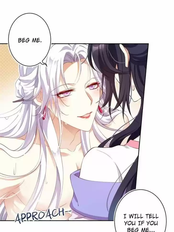 The Evil Girl is The Emperor Ch.080