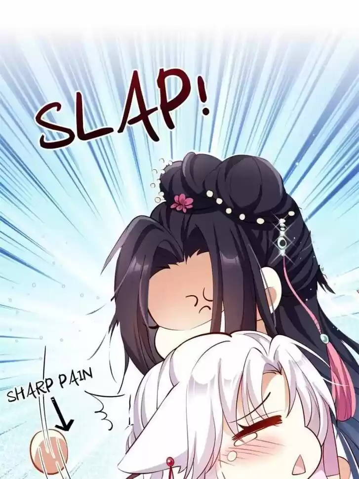 The Evil Girl is The Emperor Ch.080