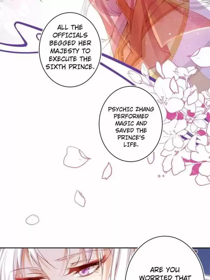 The Evil Girl is The Emperor Ch.080