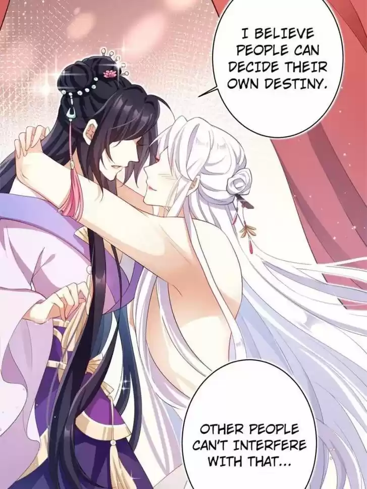 The Evil Girl is The Emperor Ch.080