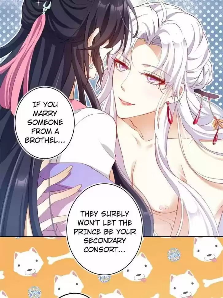 The Evil Girl is The Emperor Ch.080