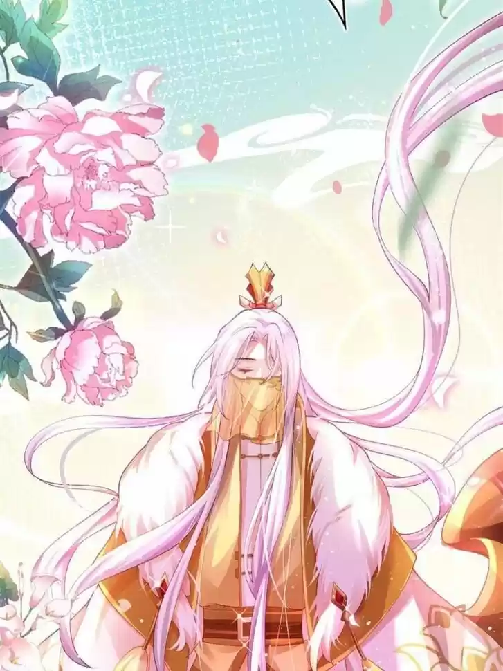 The Evil Girl is The Emperor Ch.081