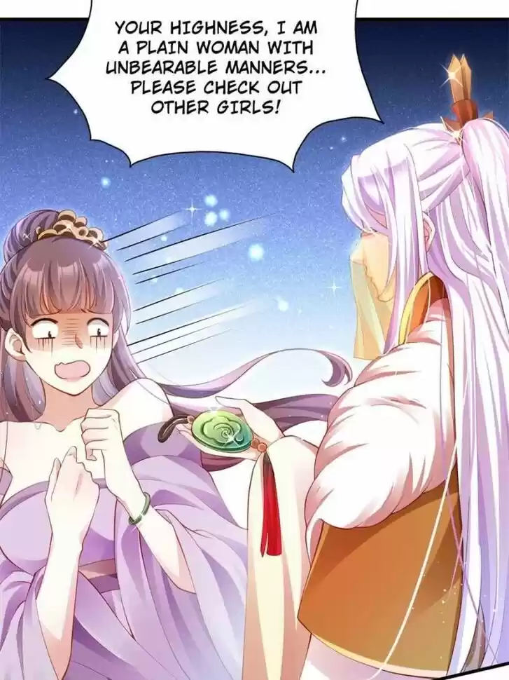 The Evil Girl is The Emperor Ch.081