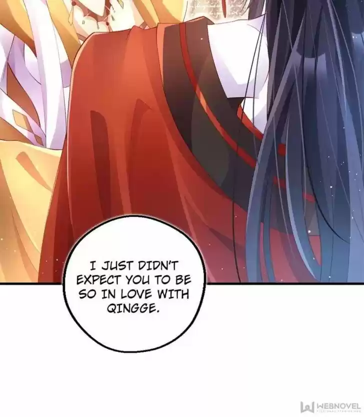 The Evil Girl is The Emperor Ch.081