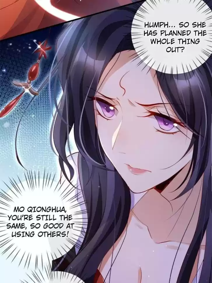 The Evil Girl is The Emperor Ch.081