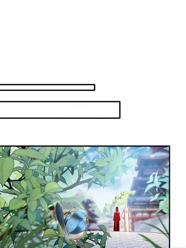 The Evil Girl is The Emperor Ch.081