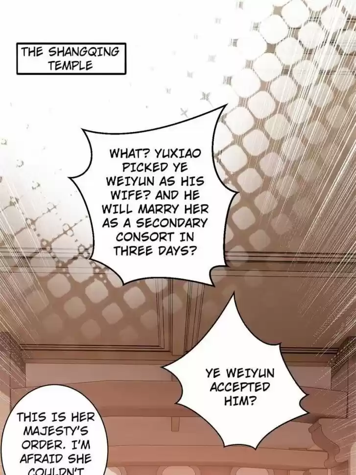 The Evil Girl is The Emperor Ch.082