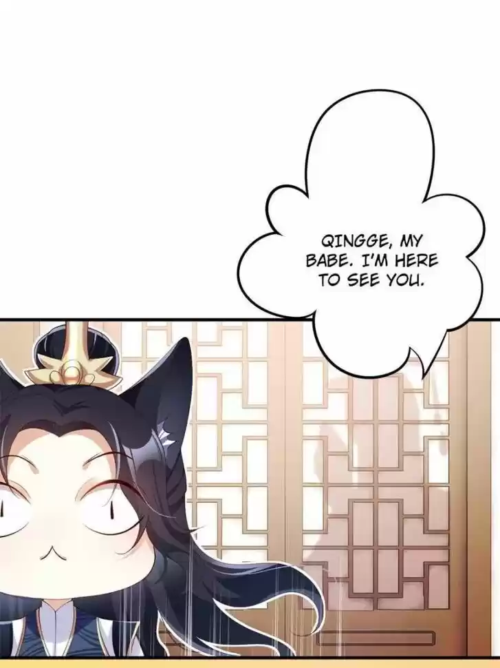 The Evil Girl is The Emperor Ch.082