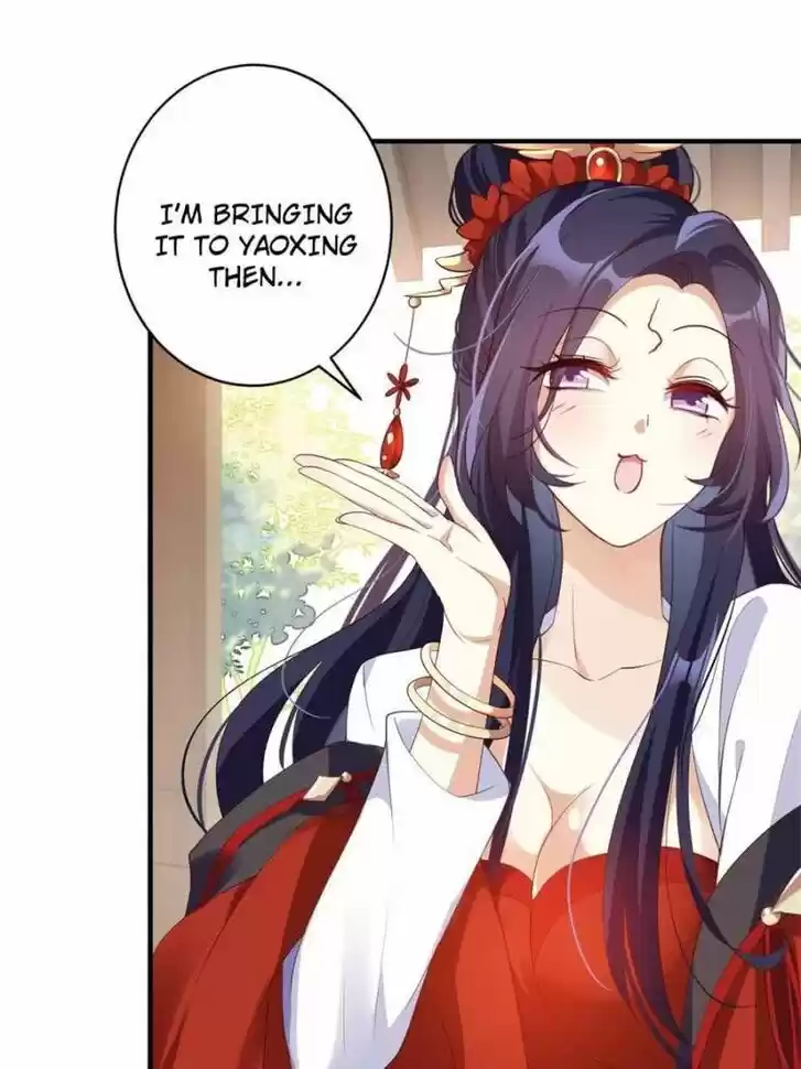 The Evil Girl is The Emperor Ch.082