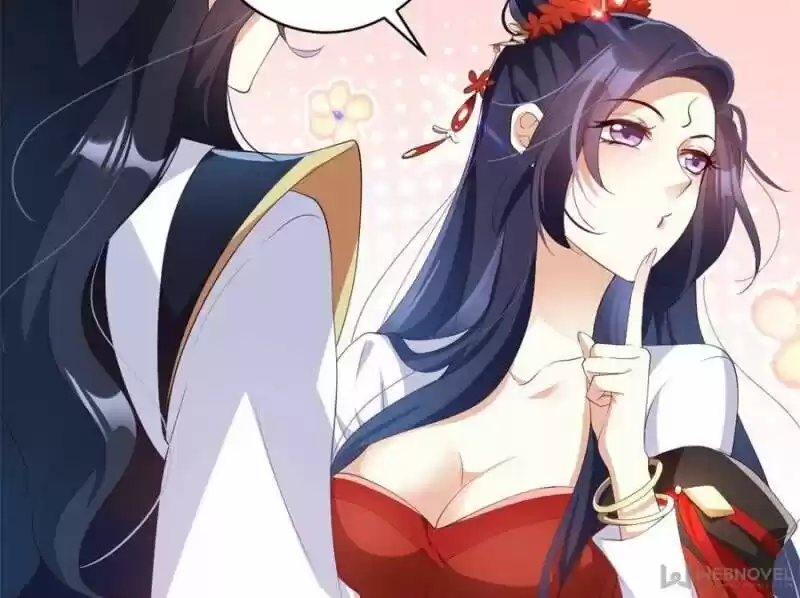 The Evil Girl is The Emperor Ch.082