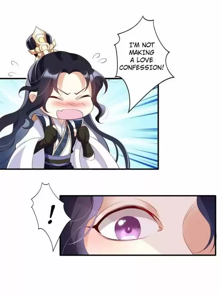 The Evil Girl is The Emperor Ch.082