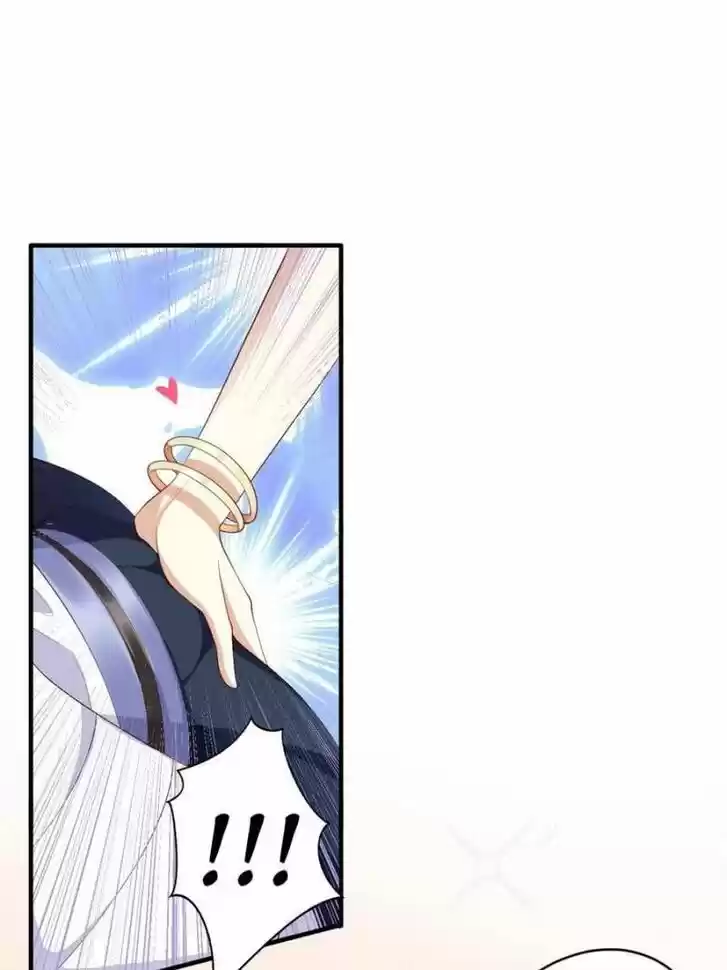 The Evil Girl is The Emperor Ch.082