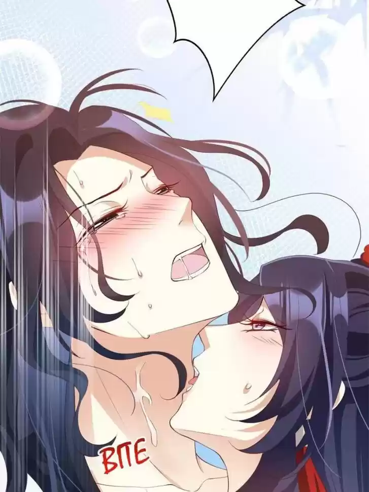 The Evil Girl is The Emperor Ch.082