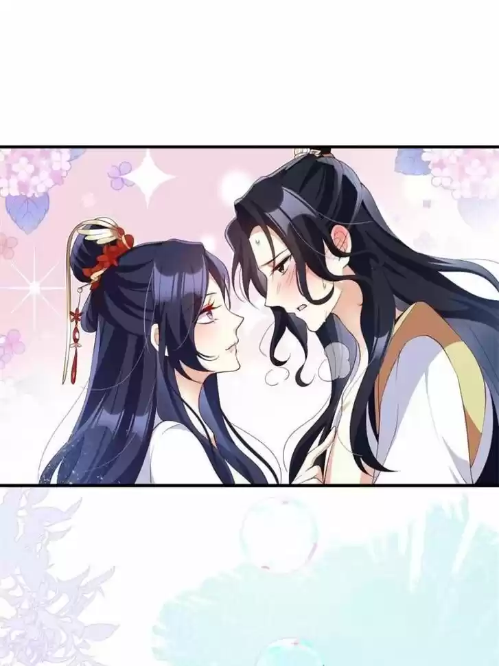 The Evil Girl is The Emperor Ch.082