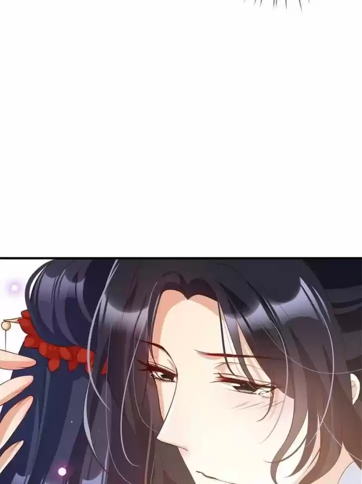 The Evil Girl is The Emperor Ch.082