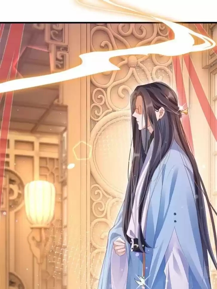 The Evil Girl is The Emperor Ch.083