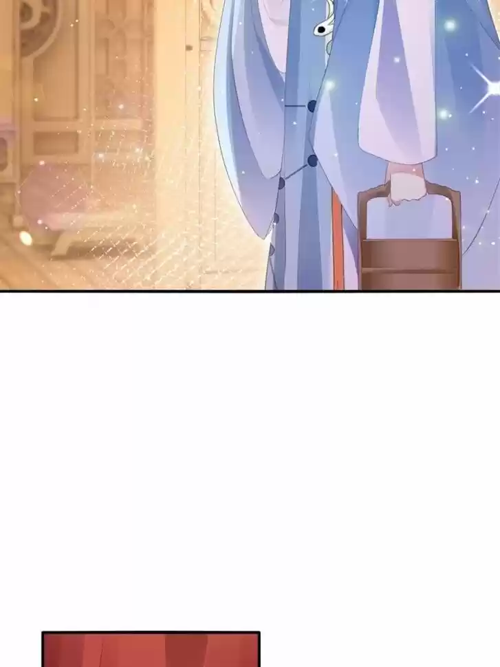 The Evil Girl is The Emperor Ch.083