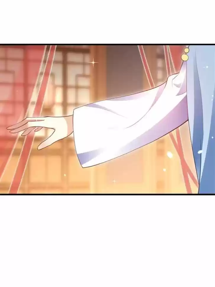 The Evil Girl is The Emperor Ch.083