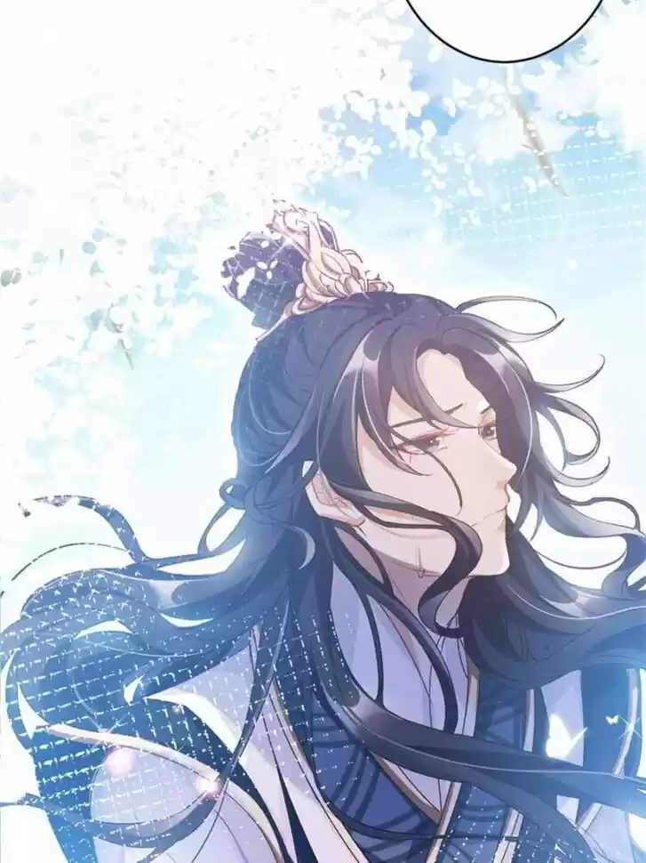 The Evil Girl is The Emperor Ch.083