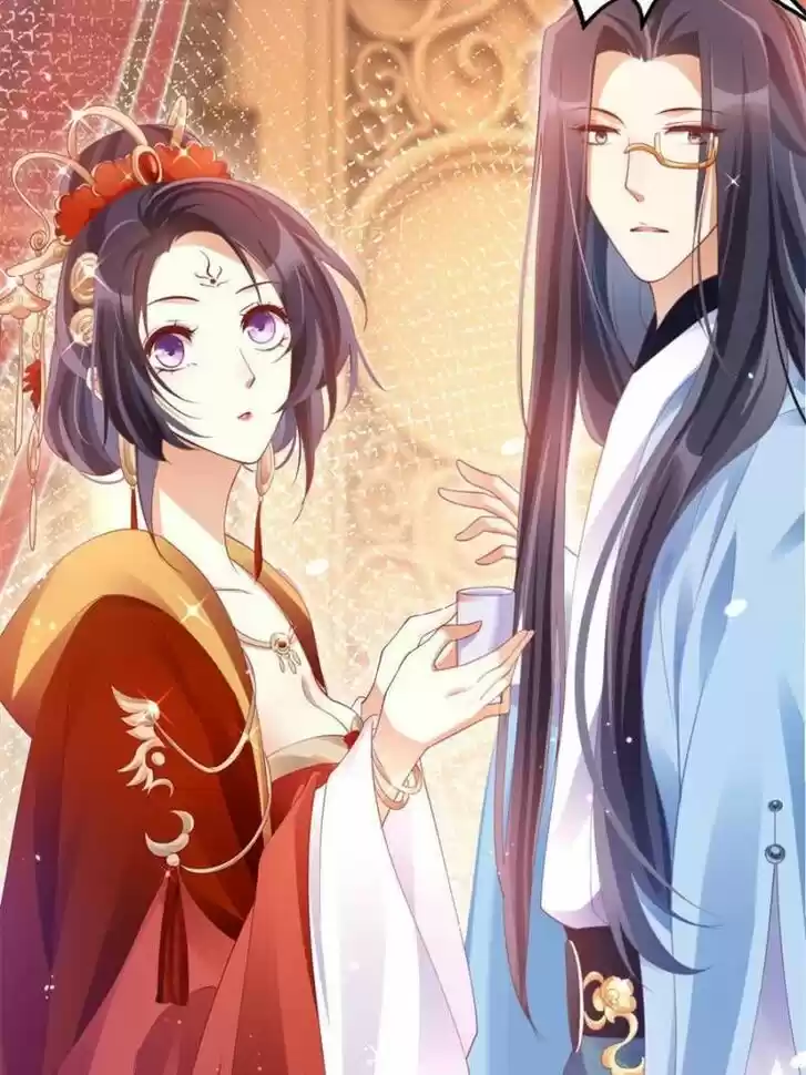 The Evil Girl is The Emperor Ch.083