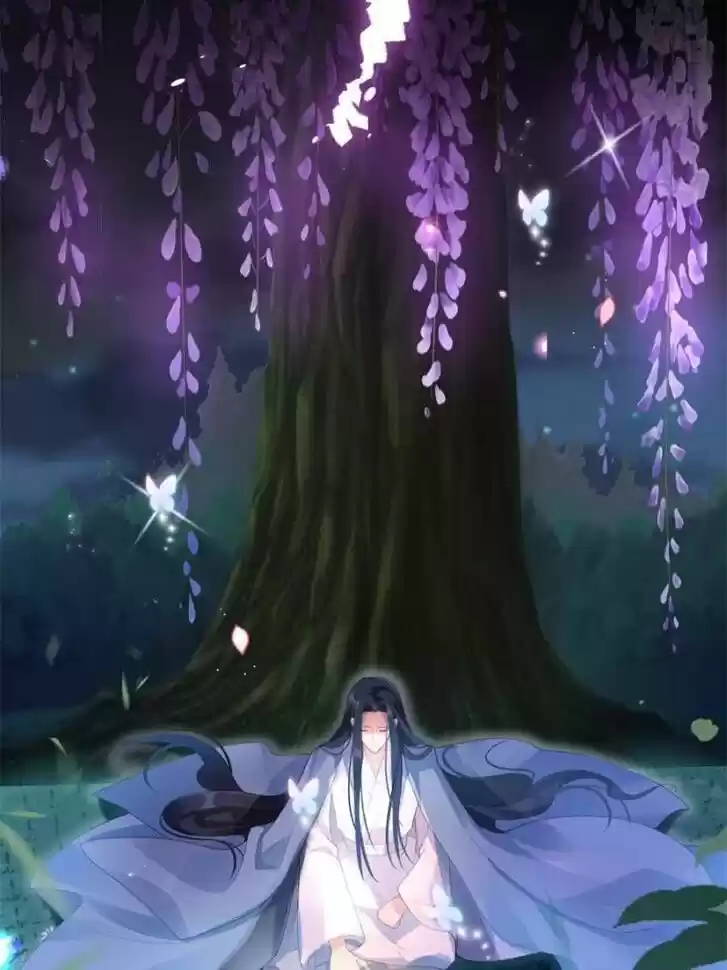 The Evil Girl is The Emperor Ch.084